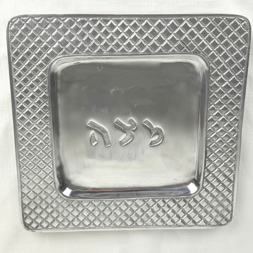 Passover Seder Plate & Matzah Tray Set Silver Tone Hebrew Judaica Pesach 2 Pc - Picture 6 of 12
